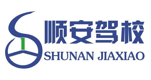 正华驾校